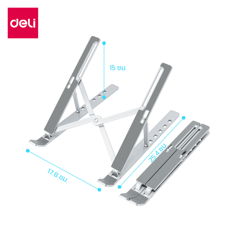 แท่นวางโน้ตบุ๊ก DELI VS6111-GR-01 สีเทา_8